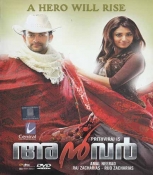 Anwar Malayalam Dvd